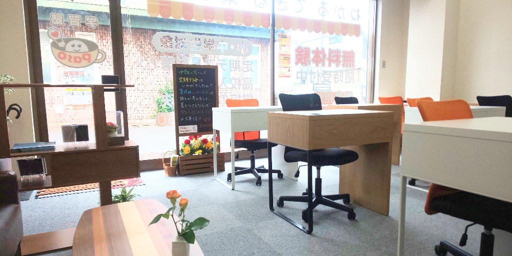 学校には行けないけれど、Pasoには行ける！<br />～不登校のお子様や特性をお持ちのお子様へ～